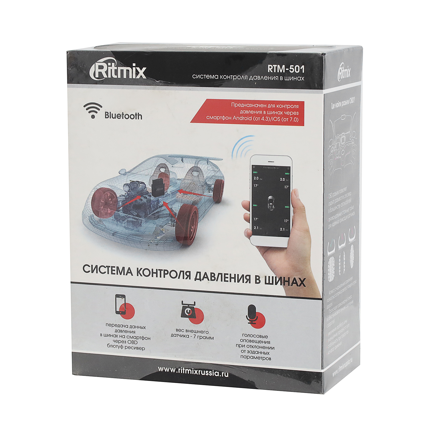 Система контроля давления в шинах, Ritmix RTM-501