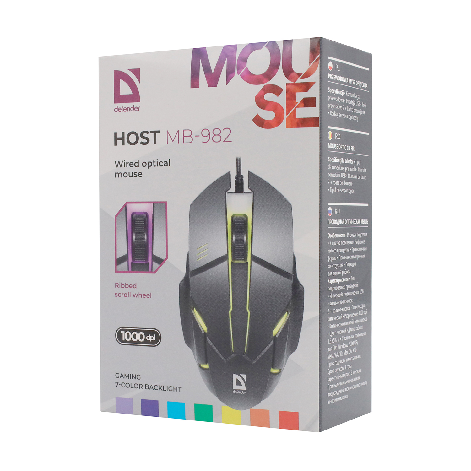 Мышь Defender HOST MB-982, USB, (52982), Черный