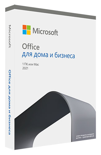 MICROSOFT OFFICE HOME & BUSINESS